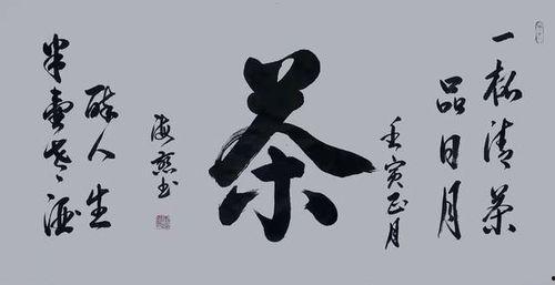 书写人生,探寻生命旅程的篇章