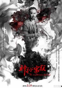 神秘家族,传承千年的秘密与传奇