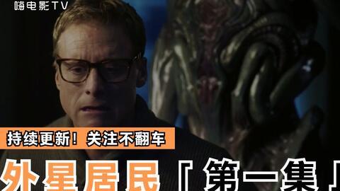 我的干爹是外星大佬（最终考验：我守住本心）,坚守本心，揭秘宇宙奥秘