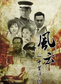 风云之十里洋场,上海滩的传奇岁月与风云变幻