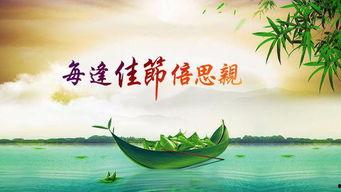 每逢佳节倍思亲,传统节日里的亲情记忆