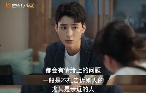 不好惹的顾助理