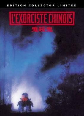 鬼咬鬼,揭秘神秘传说背后的惊悚真相