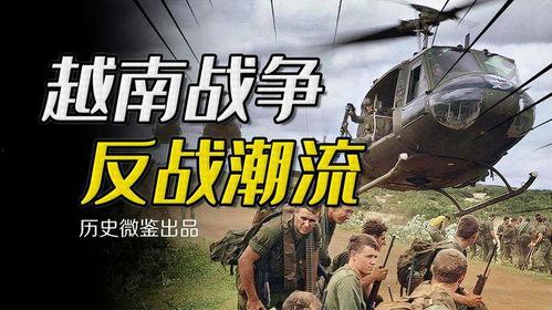 战争命运,命运交织的硝烟岁月