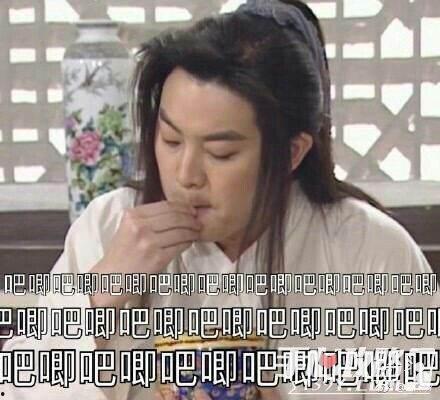 娱乐吃瓜怪