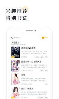 娱乐吃瓜橘子小说在线阅读,橘子小说在线阅读，揭秘娱乐圈幕后故事